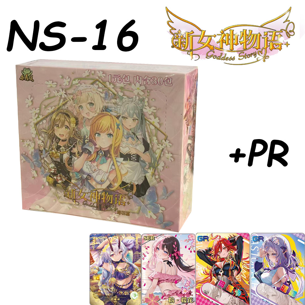 Board Game Quest - Goddess Story Collection Cards NS16 Cards