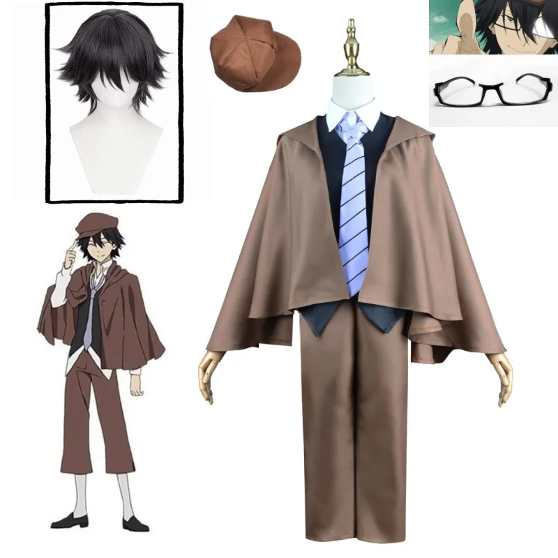 Board Game Yokohama - Ranpo Edogawa Cosplay Costume Wig Anime