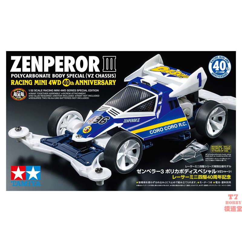 Tamiya 1/32 Mini 4wd Winner Em - đánh giá và giá Tamiya Model Mini 4Wd