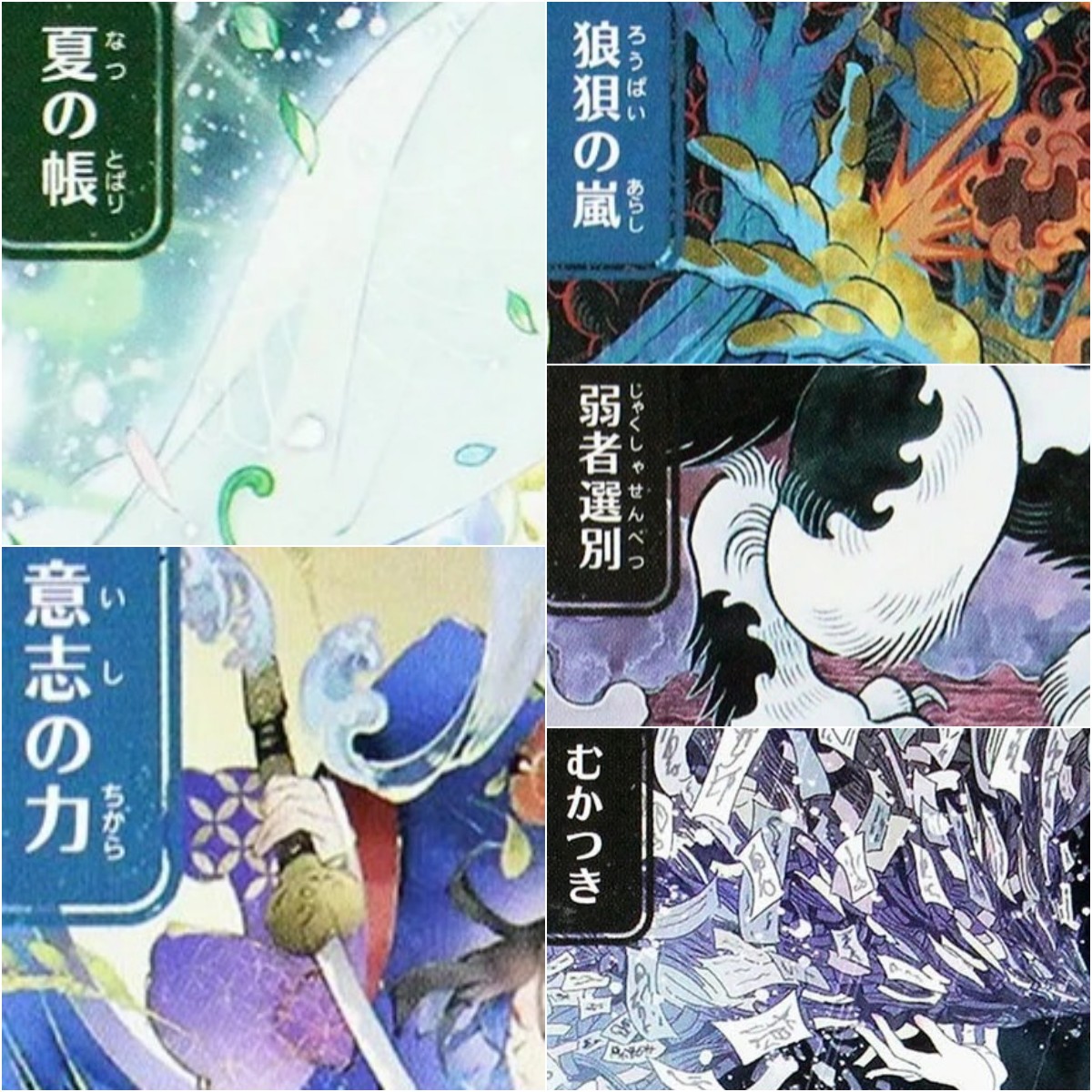 JPN SOA [Force of Will/Veil of - đánh giá và giá Board Game Quest